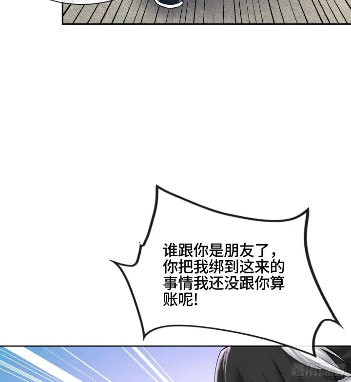 漫画《神之蔑》第二十八话第103张图
