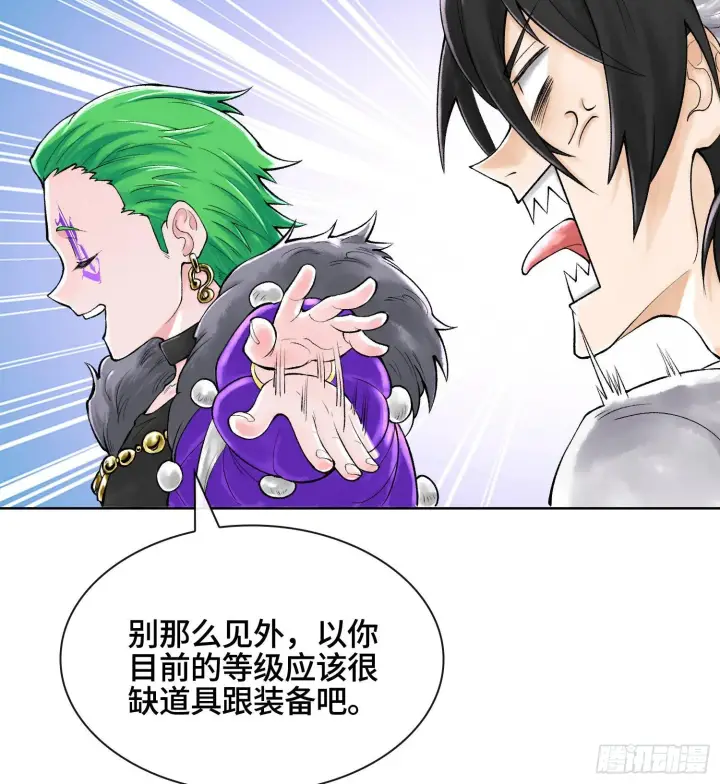 漫画《神之蔑》第二十八话第104张图