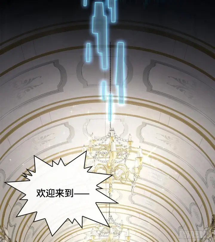 漫画《神之蔑》第二十八话第120张图