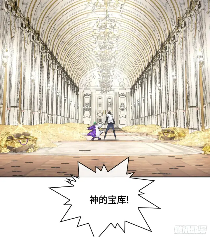 漫画《神之蔑》第二十八话第121张图