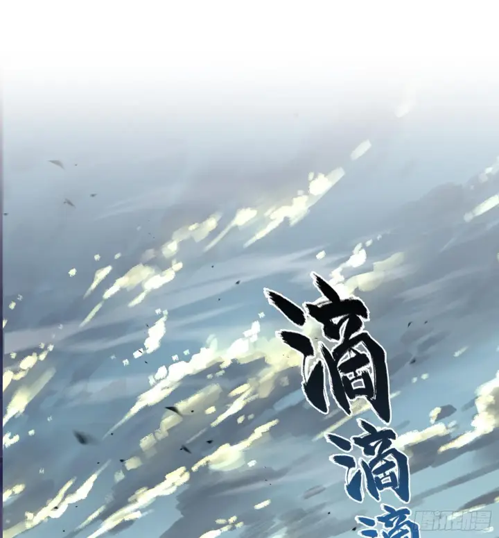 漫画《神之蔑》第二十八话第16张图