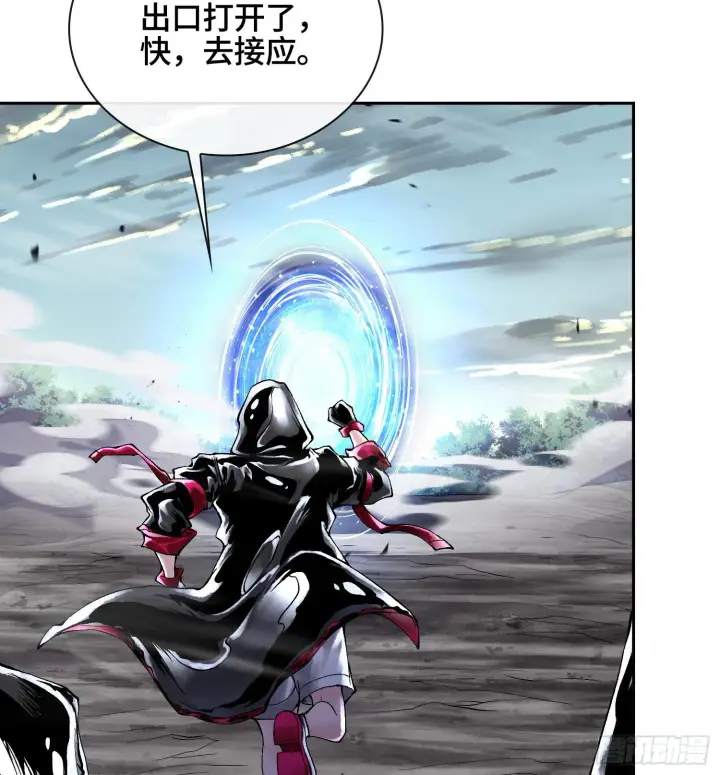 漫画《神之蔑》第二十八话第18张图