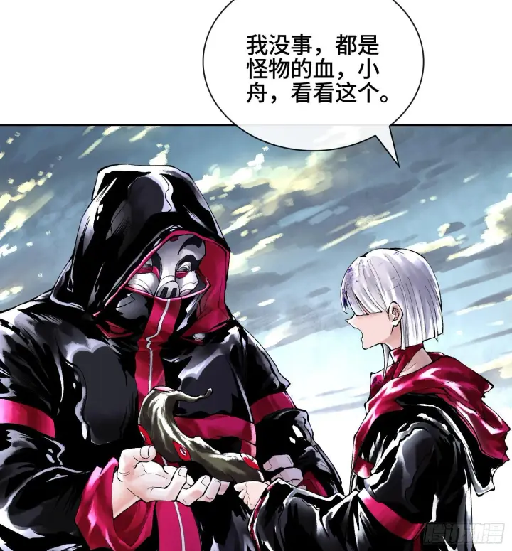 漫画《神之蔑》第二十八话第23张图