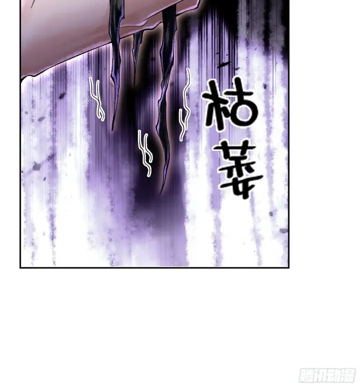 漫画《神之蔑》第二十八话第28张图