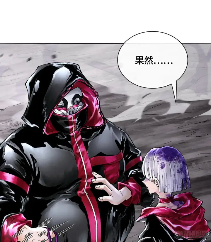 漫画《神之蔑》第二十八话第29张图
