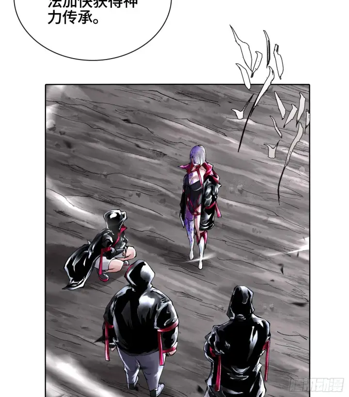 漫画《神之蔑》第二十八话第32张图