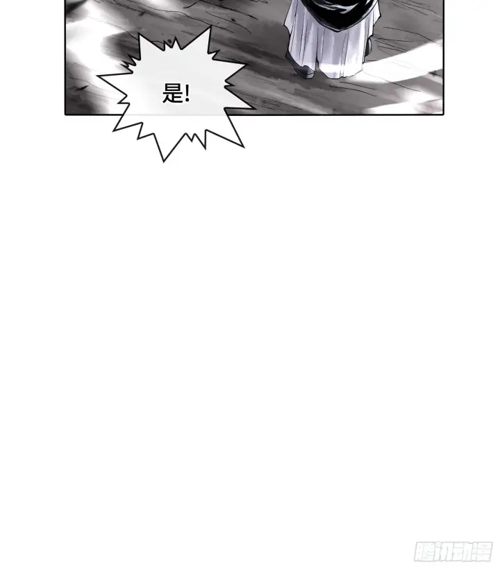 漫画《神之蔑》第二十八话第33张图