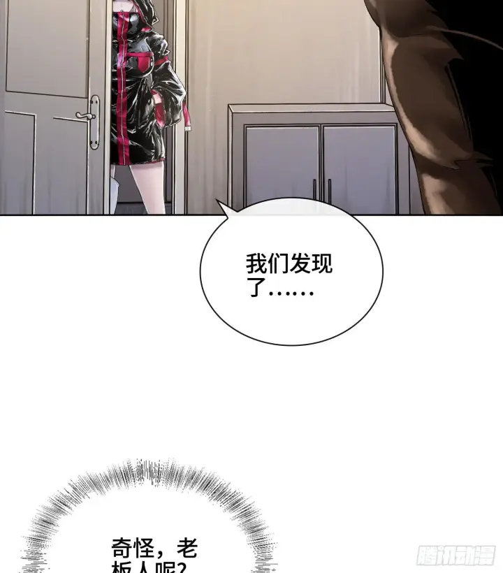 漫画《神之蔑》第二十八话第36张图