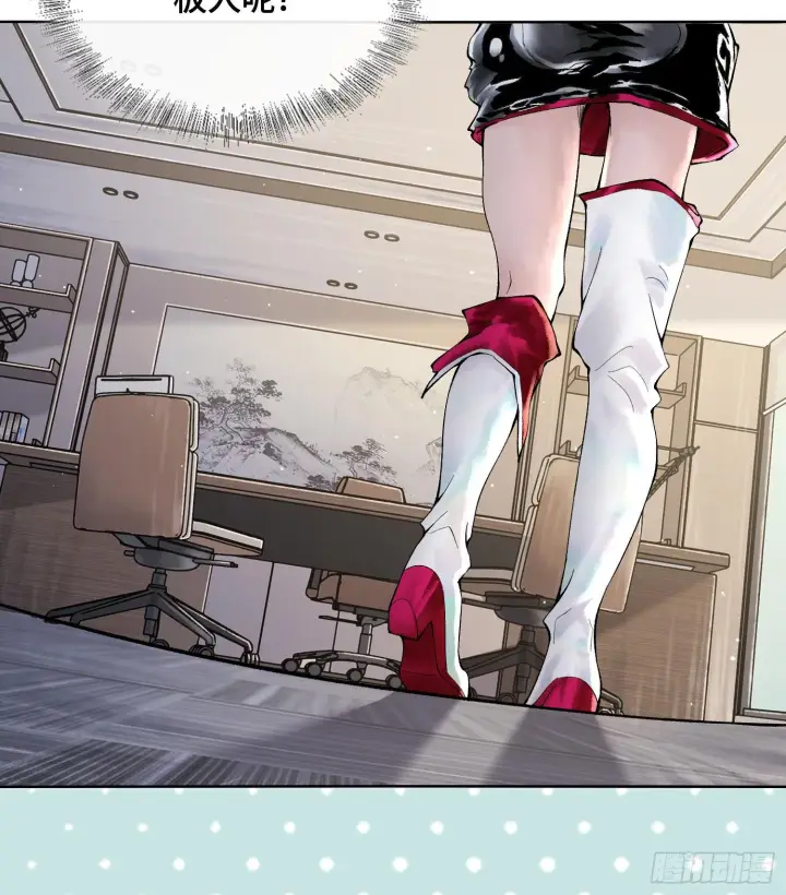漫画《神之蔑》第二十八话第37张图