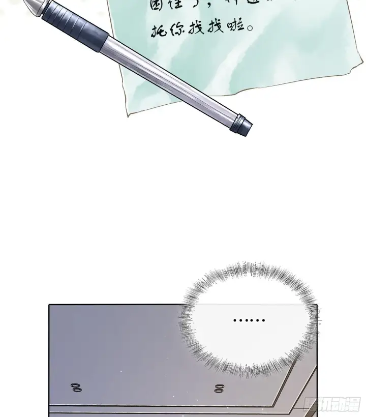 漫画《神之蔑》第二十八话第39张图