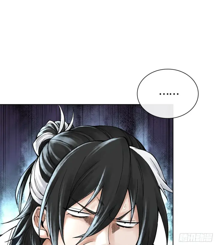 漫画《神之蔑》第二十八话第43张图