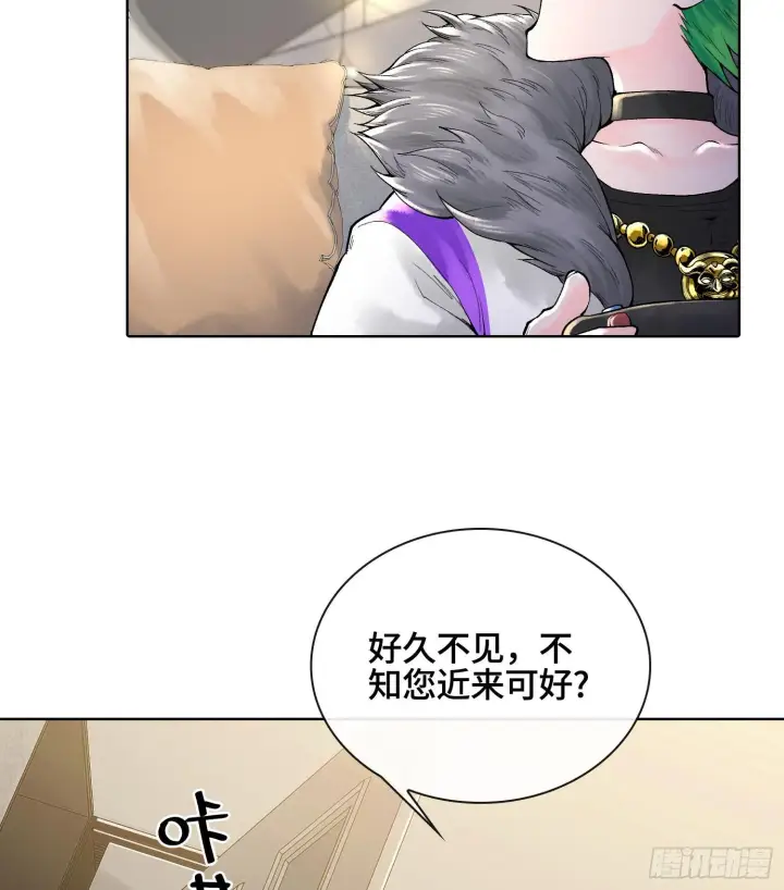 漫画《神之蔑》第二十八话第50张图