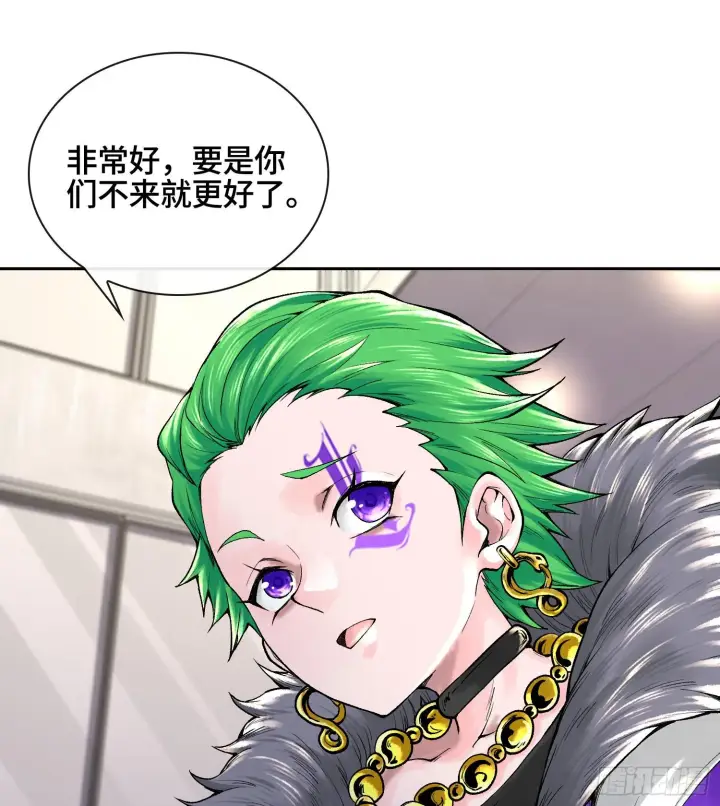 漫画《神之蔑》第二十八话第53张图