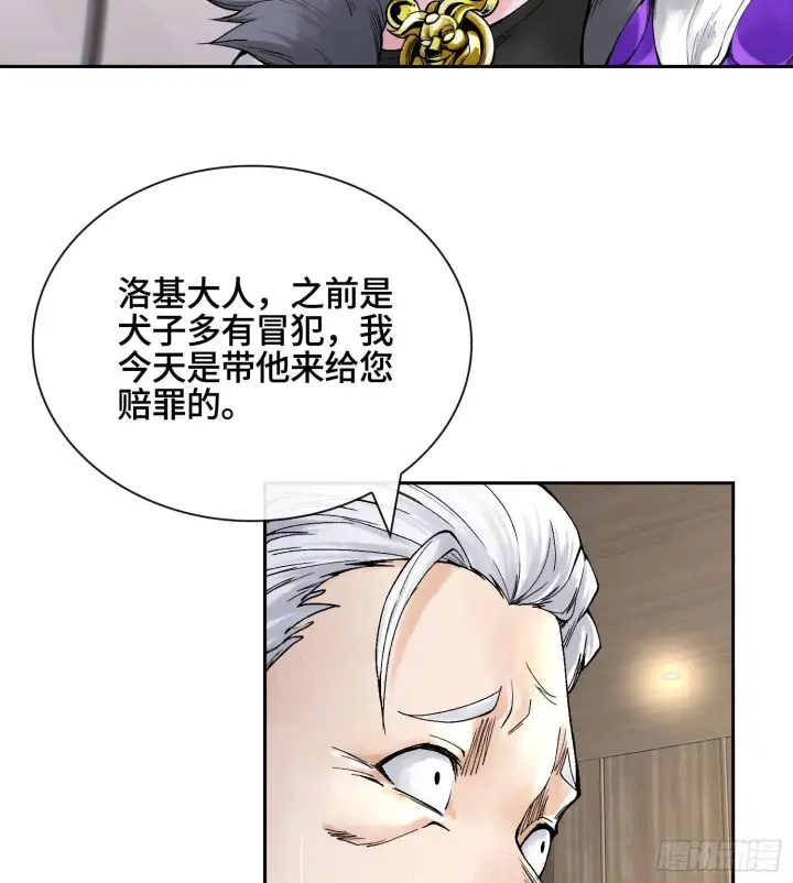 漫画《神之蔑》第二十八话第54张图