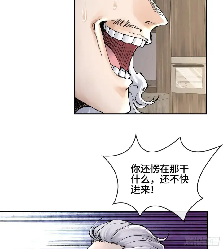 漫画《神之蔑》第二十八话第55张图