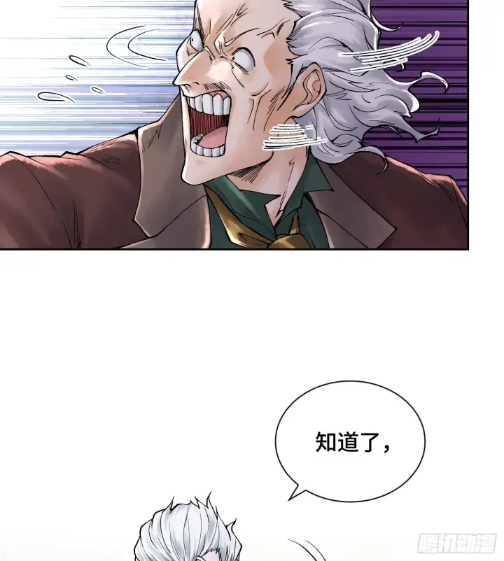 漫画《神之蔑》第二十八话第56张图