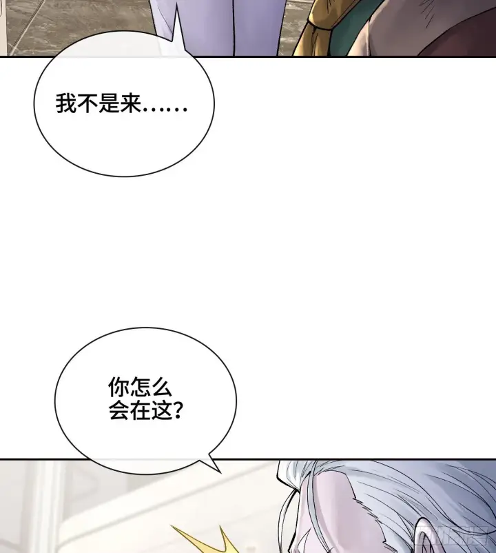漫画《神之蔑》第二十八话第58张图