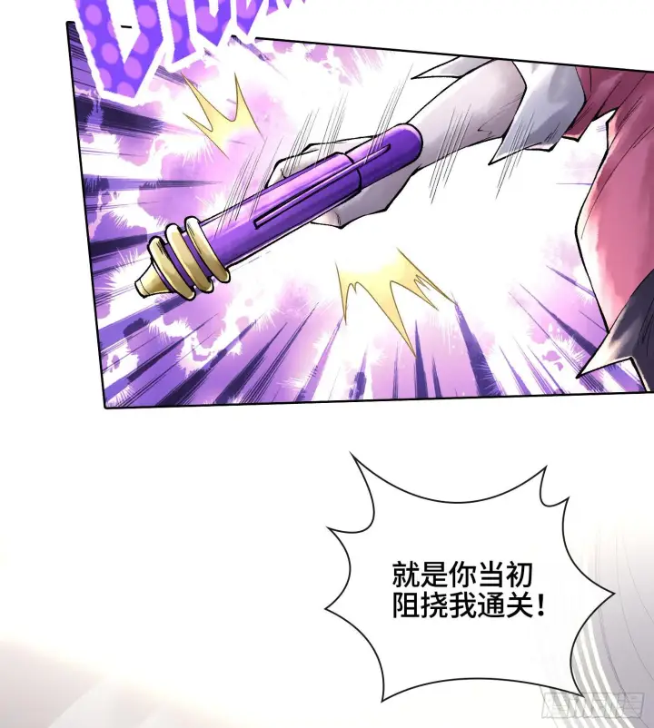 漫画《神之蔑》第二十八话第65张图