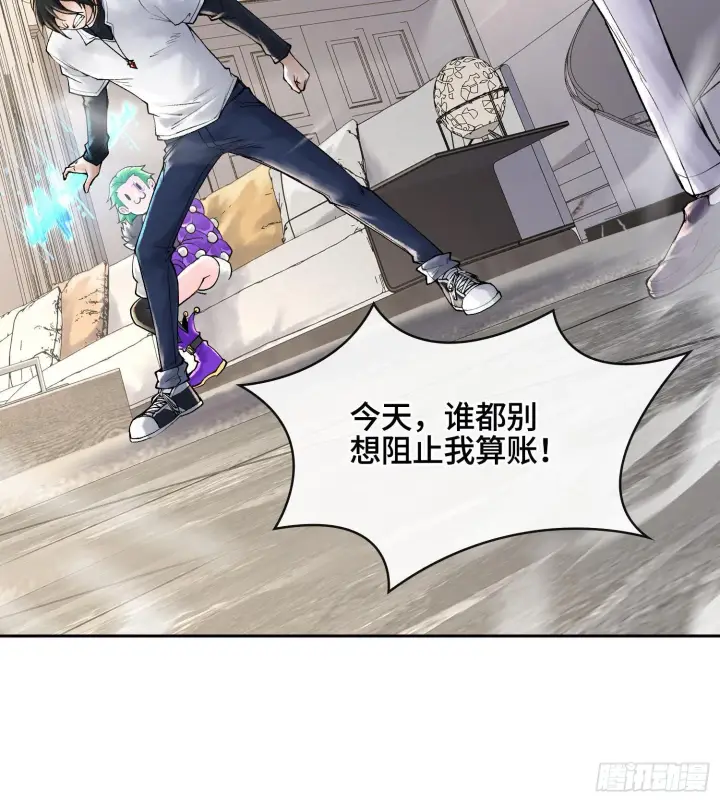 漫画《神之蔑》第二十八话第67张图