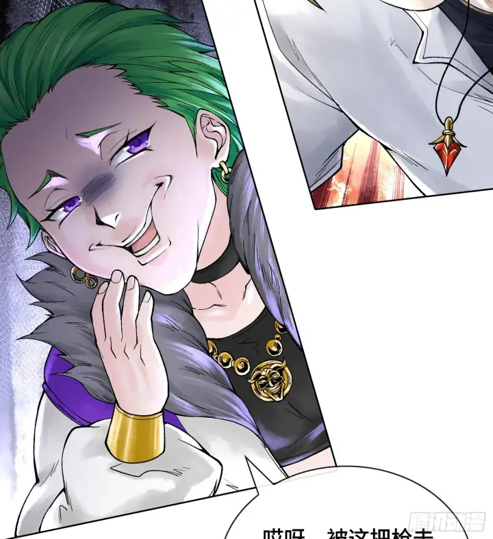 漫画《神之蔑》第二十八话第69张图