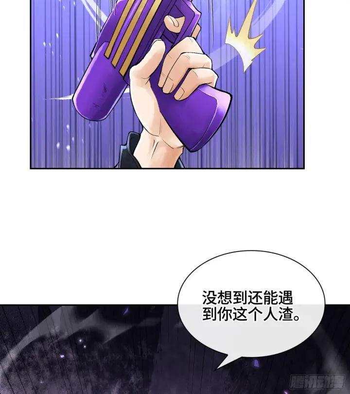 漫画《神之蔑》第二十八话第82张图