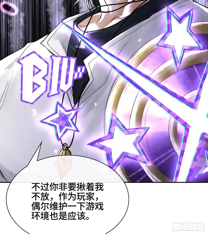 漫画《神之蔑》第二十八话第86张图