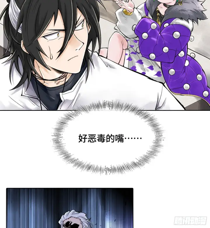漫画《神之蔑》第二十八话第94张图