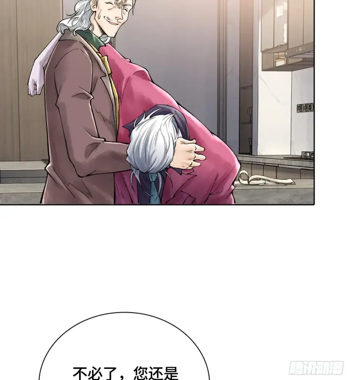 漫画《神之蔑》第二十八话第97张图