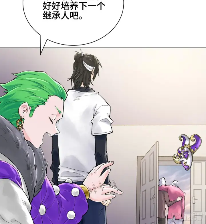漫画《神之蔑》第二十八话第98张图