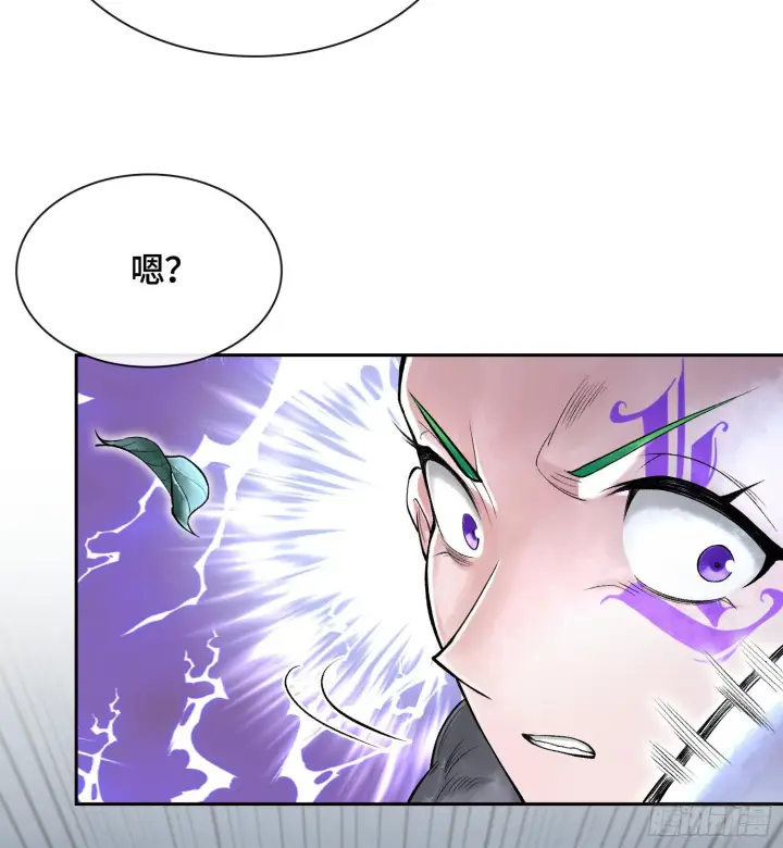 漫画《神之蔑》第三十一话 到底是什么职业？第105张图