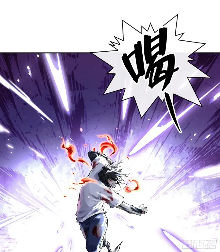 漫画《神之蔑》第三十一话 到底是什么职业？第31张图
