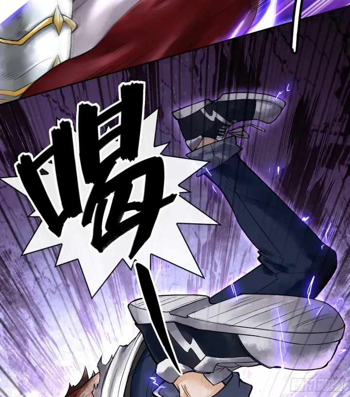 漫画《神之蔑》第三十一话 到底是什么职业？第78张图