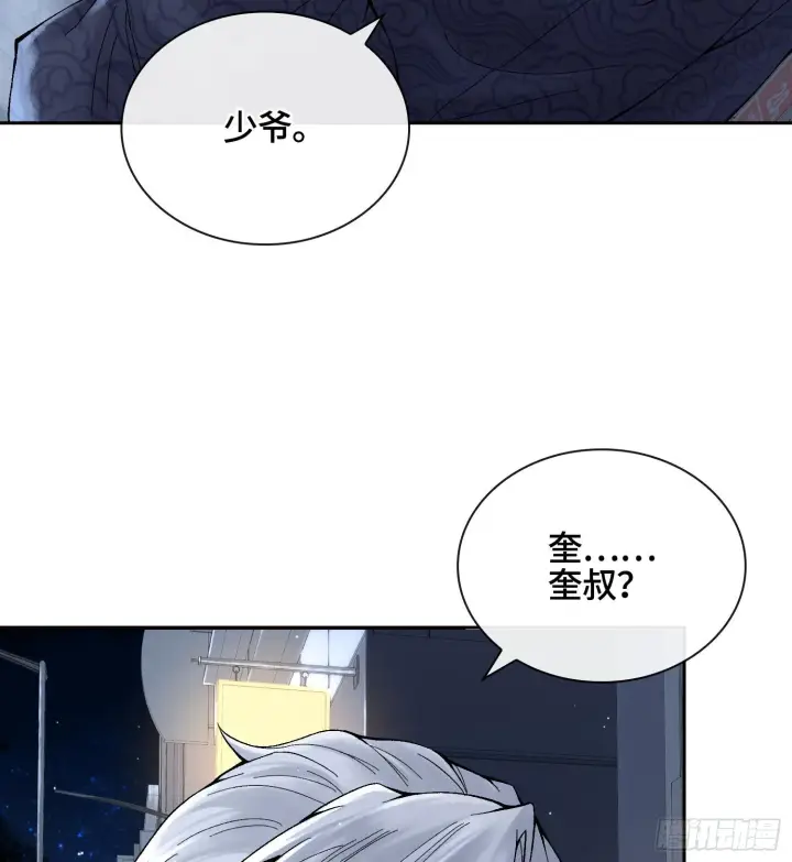 漫画《神之蔑》第四十六话 决赛圈第22张图