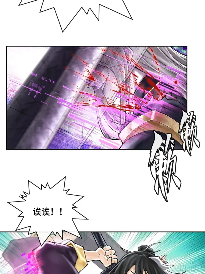 漫画《神之蔑》第四十八话 不止一个第35张图