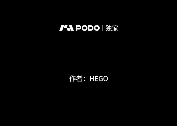 漫画《时间静止的房子》147.档案馆的来历第2张图
