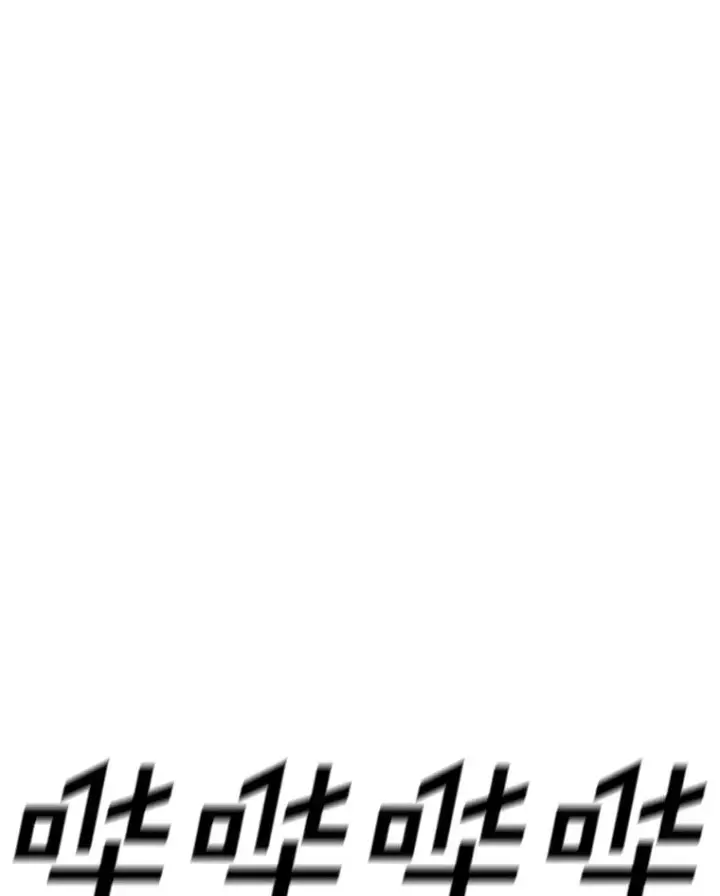 漫画《时间静止的房子》152.死亡第115张图