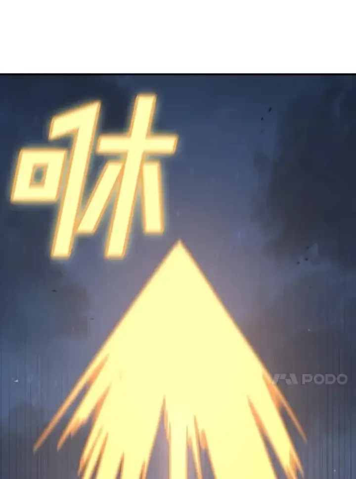 漫画《时间静止的房子》152.死亡第122张图