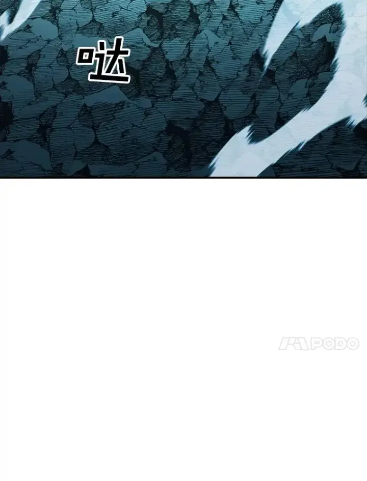 漫画《时间静止的房子》152.死亡第15张图