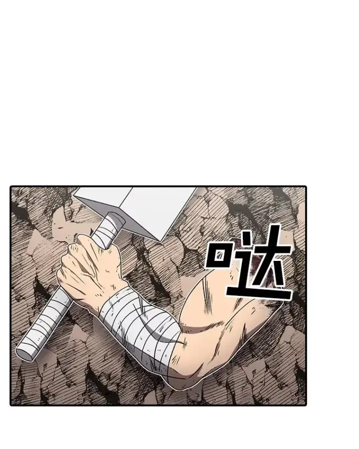 漫画《时间静止的房子》152.死亡第16张图