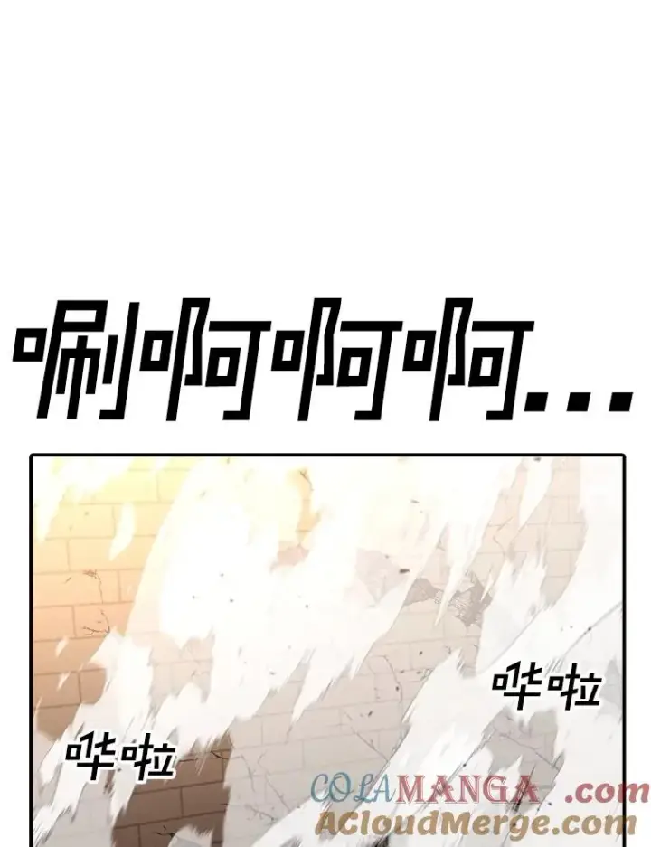 漫画《时间静止的房子》152.死亡第161张图