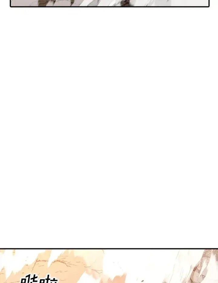漫画《时间静止的房子》152.死亡第162张图