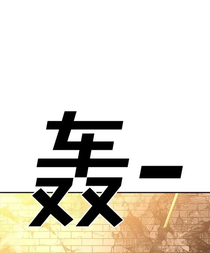 漫画《时间静止的房子》152.死亡第168张图