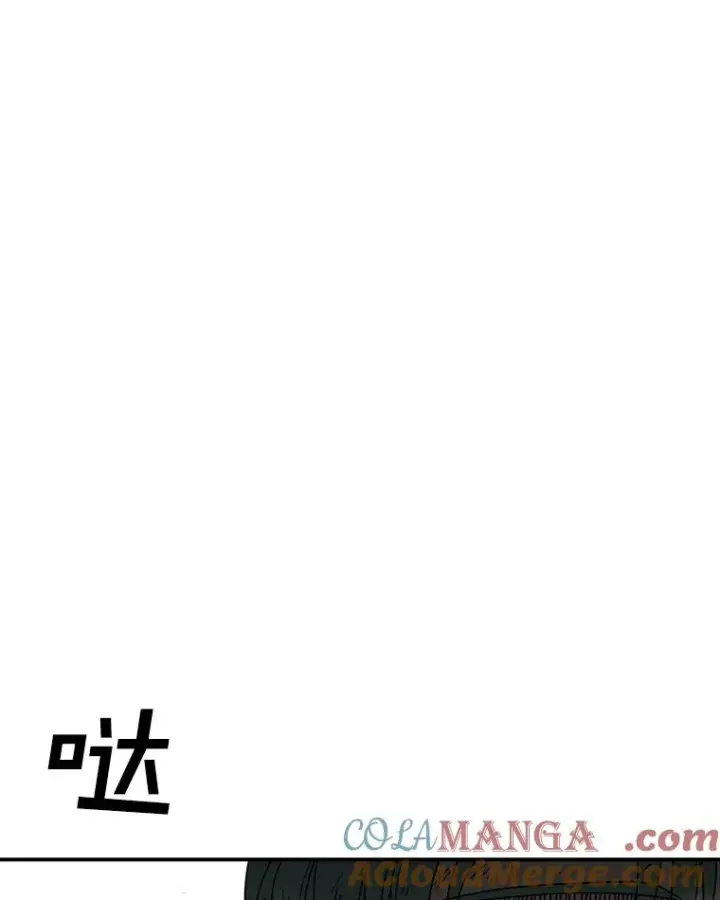 漫画《时间静止的房子》152.死亡第17张图
