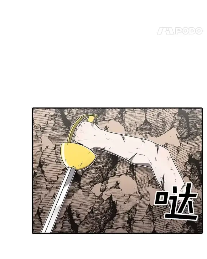 漫画《时间静止的房子》152.死亡第19张图