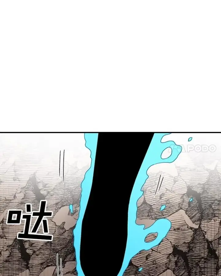 漫画《时间静止的房子》152.死亡第22张图