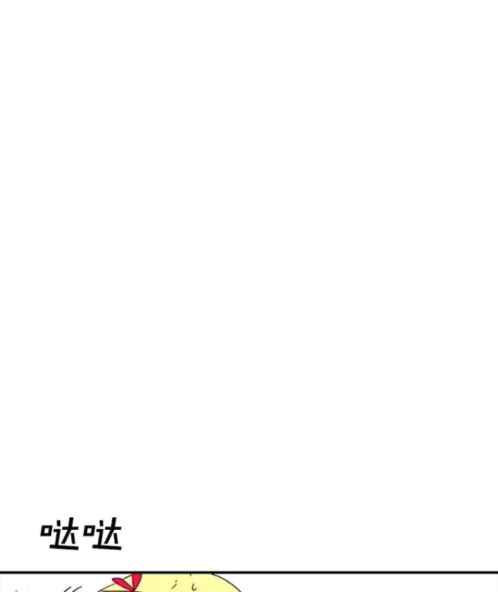 漫画《时间静止的房子》152.死亡第35张图