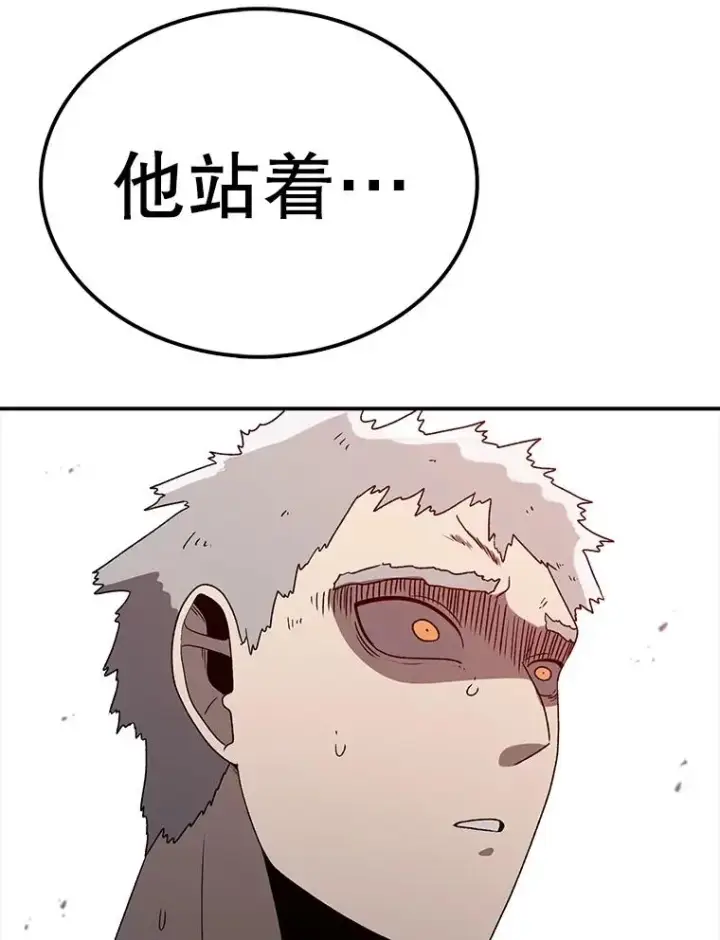 漫画《时间静止的房子》152.死亡第44张图