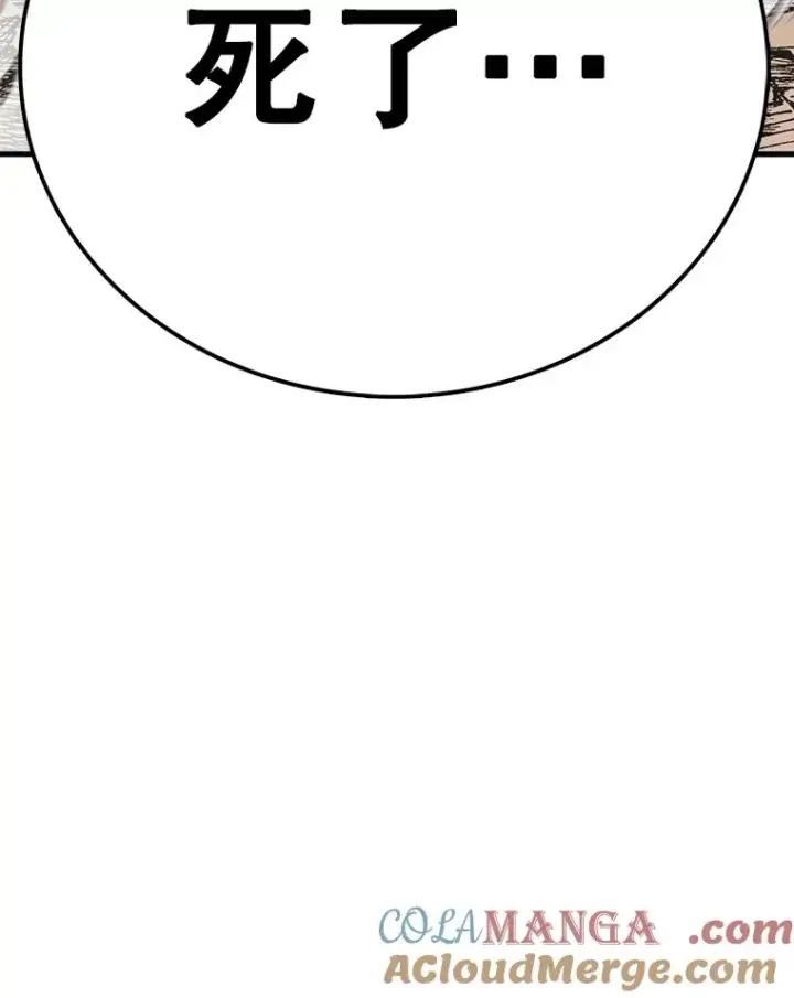漫画《时间静止的房子》152.死亡第49张图