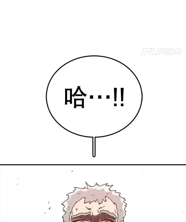 漫画《时间静止的房子》152.死亡第50张图