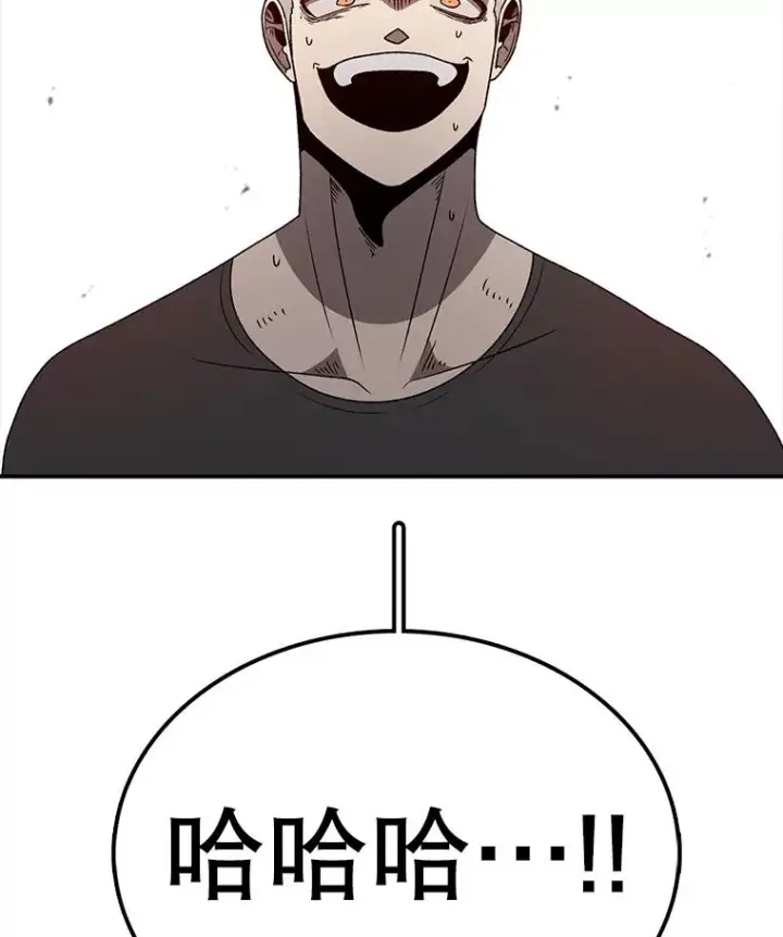 漫画《时间静止的房子》152.死亡第51张图